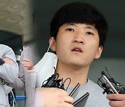 아동 성착취물 제작·유포한 최찬욱에 징역 15년 구형