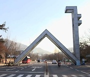 서울대 관련 오미크론 의심 3건 추가..확진자 밀접 접촉