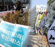 "학부모 93% 방역패스 반대"..정부 "학생 보호"