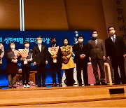 기성총회, 성탄 캐럴 공모전 시상식 개최