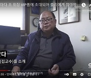 김건희 '쥴리' 실명 증언 등장.. "97년 5월 조남욱 회장 연회장에서 만났다"