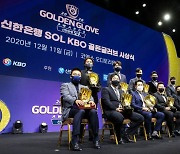 KBO 골든글러브 시상식 10일 개최, 황금장갑 주인공은?