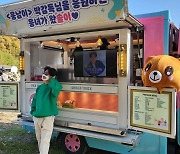 이솔이, ♥박성광 응원하는 웅녀..미모에 센스까지 현모양처