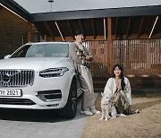 김무열 윤승아 부부, 볼보자동차코리아 브랜드 홍보대사에 