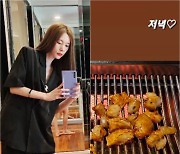 신주아, '♥태국재벌' 한국에서 곱창 바베큐 저녁! 럭셔리 일상 못 잃어!