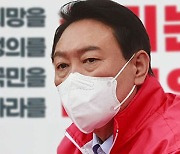 尹 '살리는 선대위' 첫발.."실수 안 하면 정권교체"