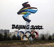 美 이어 뉴질랜드도 베이징올림픽 '외교적 보이콧'.."코로나 때문"