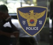서울 마포구 고물상서 폭발물 의심물체 발견..군 폭발물처리반 이동 중