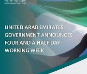 UAE, 세계 최초로 다음해 1월부터 '주 4.5일 근무제' 도입