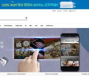 경남도, 통영생산 수산물 직구매 온라인 쇼핑몰 공동 구축·운영