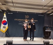 박창순 경기도의원 '경기도평생교육진흥원 10주념 기념' 감사패 수상