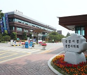 광명시, 2023년 경기정원문화박람회 개최지로 선정