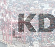 KDI "오미크론 확산에 불확실성 확대..수출·제조업 등 경제 위축 위험도 커져"