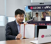 LG CNS, 메타버스 전문기업 '오비스'와 파트너십..기업형 메타버스 공간 구축
