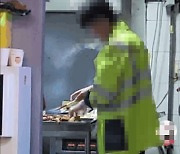 치킨 양념 바르며 '담배 연기 뻑뻑'..직원 포착에 네티즌 '경악'