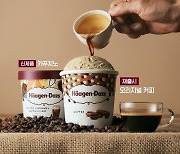 하겐다즈, 커피 파인트 아이스크림 이마트 단독 재출시