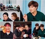 역도 김수현, 금메달 3개 달고 컴백 '눈물'(노는 언니2)