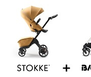 노르웨이 프리미엄 유아용품 전문기업 스토케(STOKKE), 프랑스 유모차 브랜드 '베이비젠(BABYZEN)' 인수