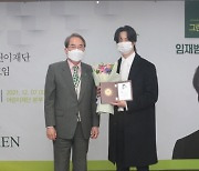 가수 JAY B(제이비) 취약계층 아동 위해 1억원 기부