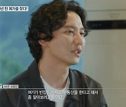 '빈집살래' 라미란, 통영 방문→김남길, 의뢰인으로 '깜짝 등장'