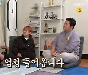 '옥문아들' 윤석열 "정치 입문 5개월 차.. 훈수 메시지 답장만 4시간"