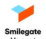 스마일게이트 메가포트, '1억불 수출의 탑' 수상..추가 라인업 확대로 지속적 성장 기대