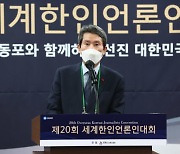 이인영 "종전선언, 中도 지지..조속한 성과 위해 최선"