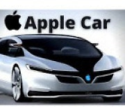 [특징주]애플·인텔 자율주행車 기대감에 관련주 급등