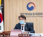 '안전조치 미흡' 인스타그램 등 총 3320만원 과태료 처분