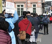 [포토]'오전 마감' 역대 확진자 발생에 북적이는 선별진료소