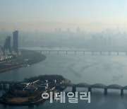 [포토]전국 대부분 초미세먼지 '나쁨'..주 후반까지 계속