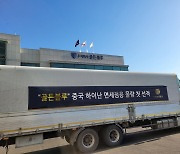 골든블루, 중국 하이난 면세점에 수출 '한국 위스키 최초'