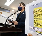 여군장교, 강제추행 당했지만 지휘관이 사전 무마 협박