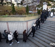 지하차도까지 이어진 코로나 검사 줄