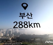 짙은 안개 속 세종청사