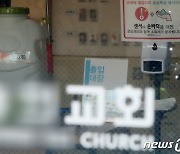 오미크론 감염 국내서 2명 늘어 '총 38명'