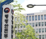 행안부 '안전문화대상' 국민포장에 양두석 안실련 이사