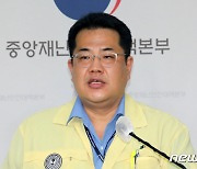 중수본 "방역 강화 이번주 이후 효과..1만명 확진 예측 어려워"(상보)