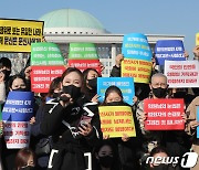 대한문신사중앙회, 문신사법 제정 촉구