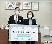 파미어스몰, 성남시에 1억2000만원 상당 성품 기탁