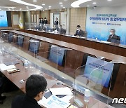 전남도, 초강력레이저 연구시설 추진위 발대식