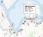 전남도, 광양항 묘도수도 항로 직선화 사업 예타 면제 추진