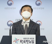 개인정보위, 안전조치 미흡 사업자에 과태료 3,320만원 부과