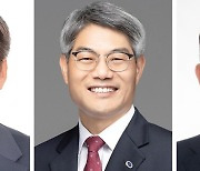 군산대 총장 선거 6명 출사표..21일 온라인 투표 진행