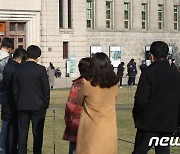 '시민들 길게 늘어선 서울광장 선별검사소'