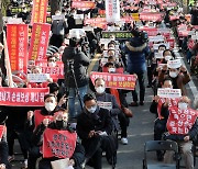 국회 앞에서 구호 외치는 자영업자들