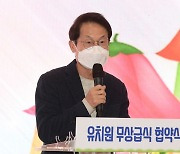 조희연 "내년 3월부터 서울 유치원 무상급식 시대 연다"