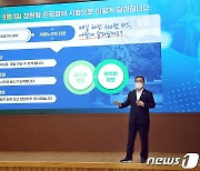 시내버스 창원형 준공영제 100일..불만 줄고 친절 대폭 증가