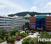 대학 '동계스포츠' 과목..2박3일 스키 실습비 20만원 논란