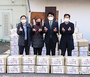 한국석유공사, 지역 소외이웃에 온정 전하며 '나눔문화' 실천